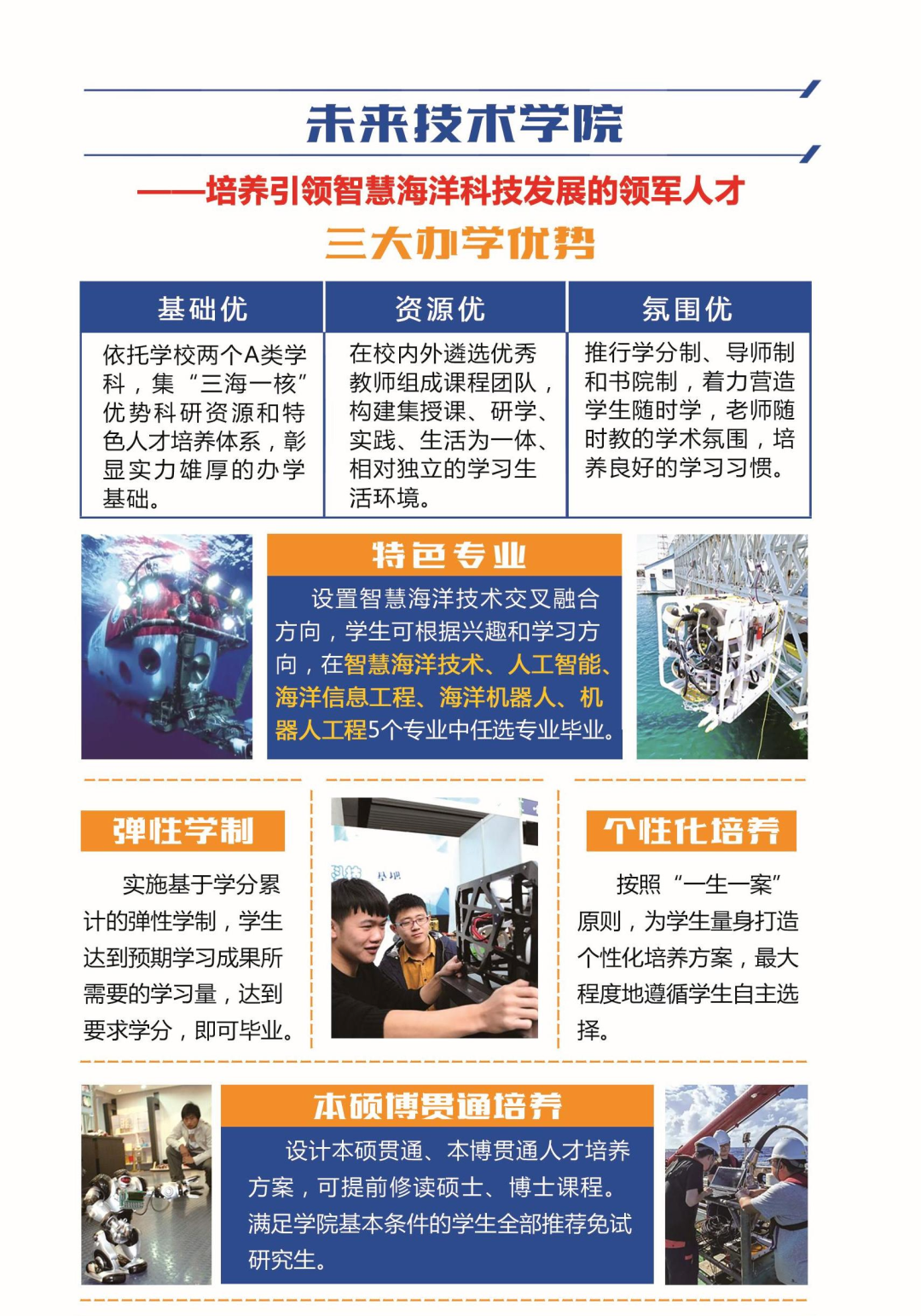 云南省招生考试院