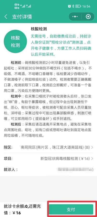 曲靖市妇幼保健院