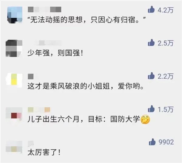 掌上春城