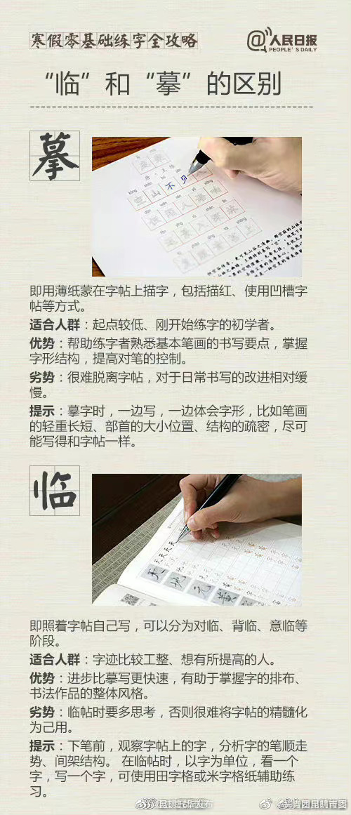 “昆明五华发布”微博