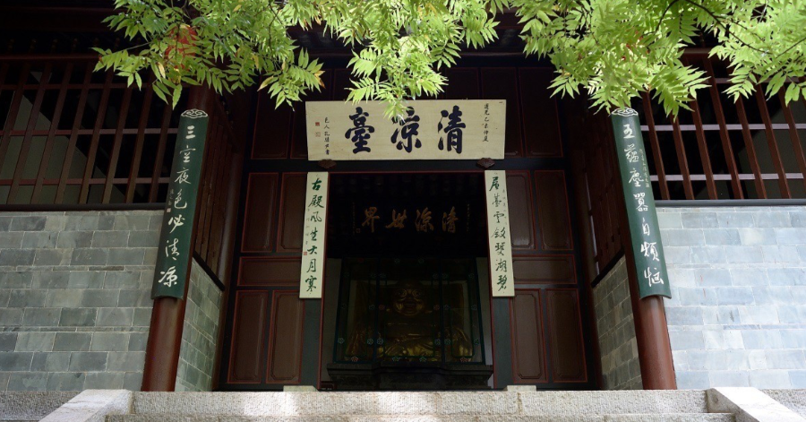 云南省文化和旅游厅