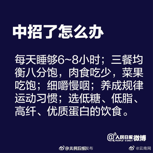 “昆明五华发布”微博