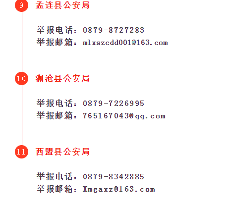 普洱日报