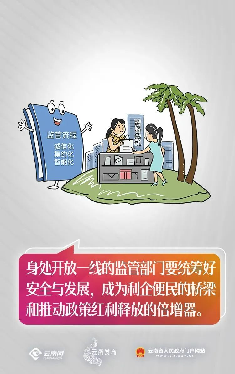 云南省人民政府网