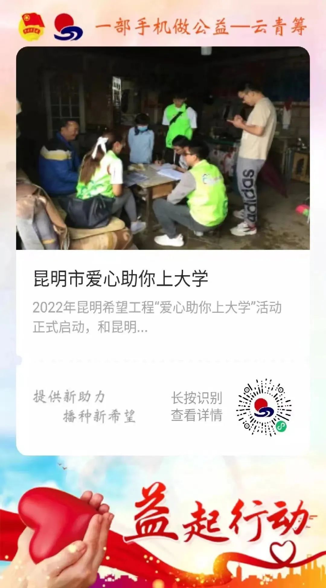 昆明西山发布