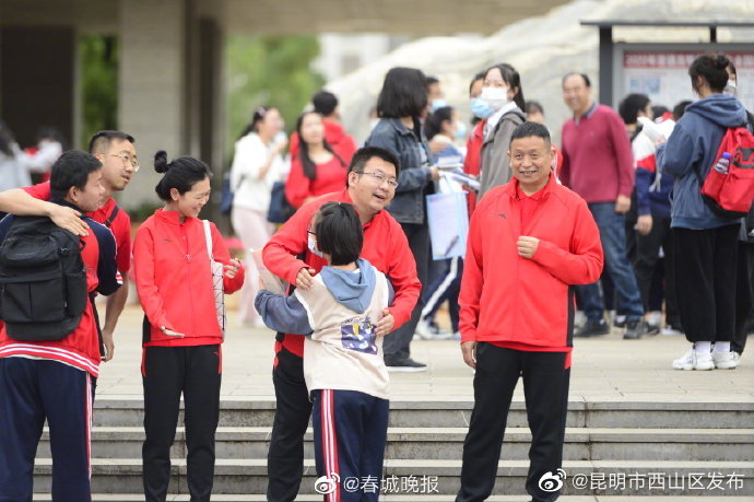 昆明市西山区发布