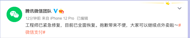 掌上春城