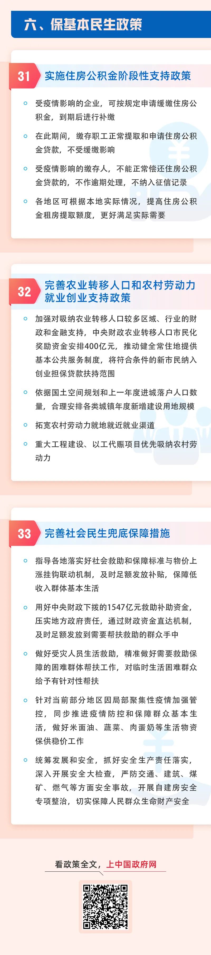 云南省文化和旅游厅