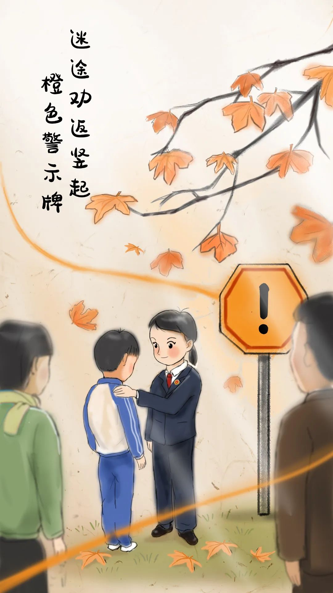 东川检察(微信)