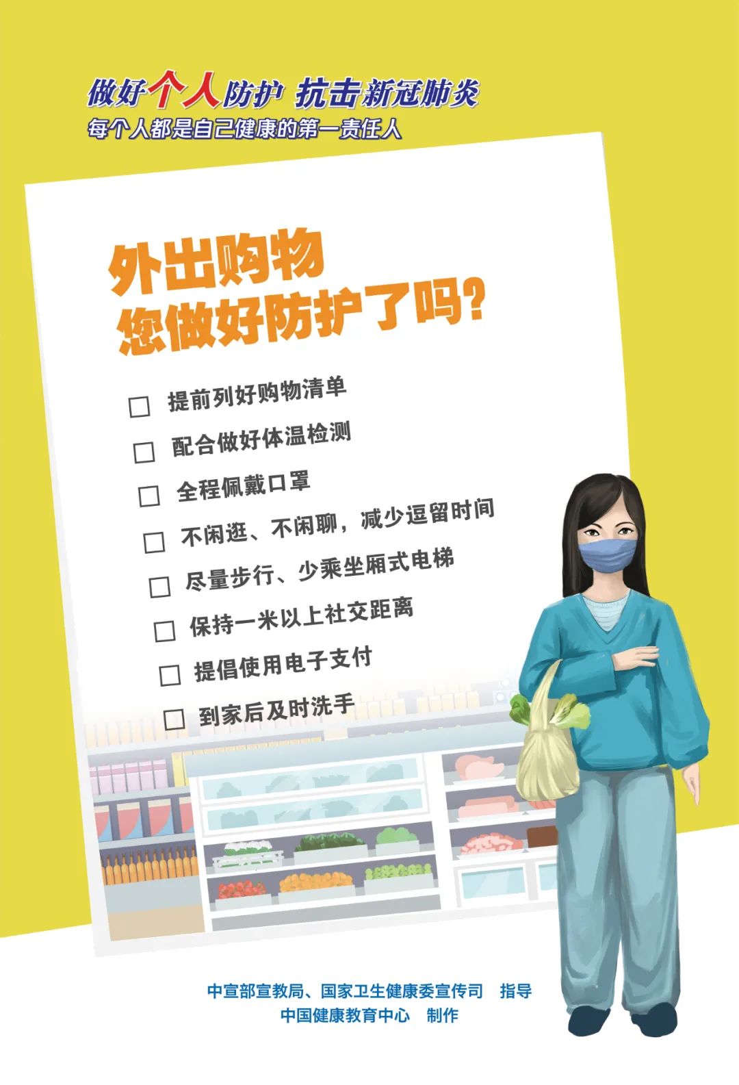 德宏团结报