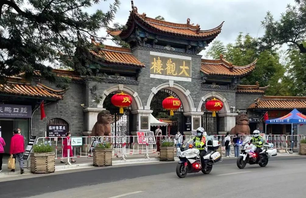 昆明交警