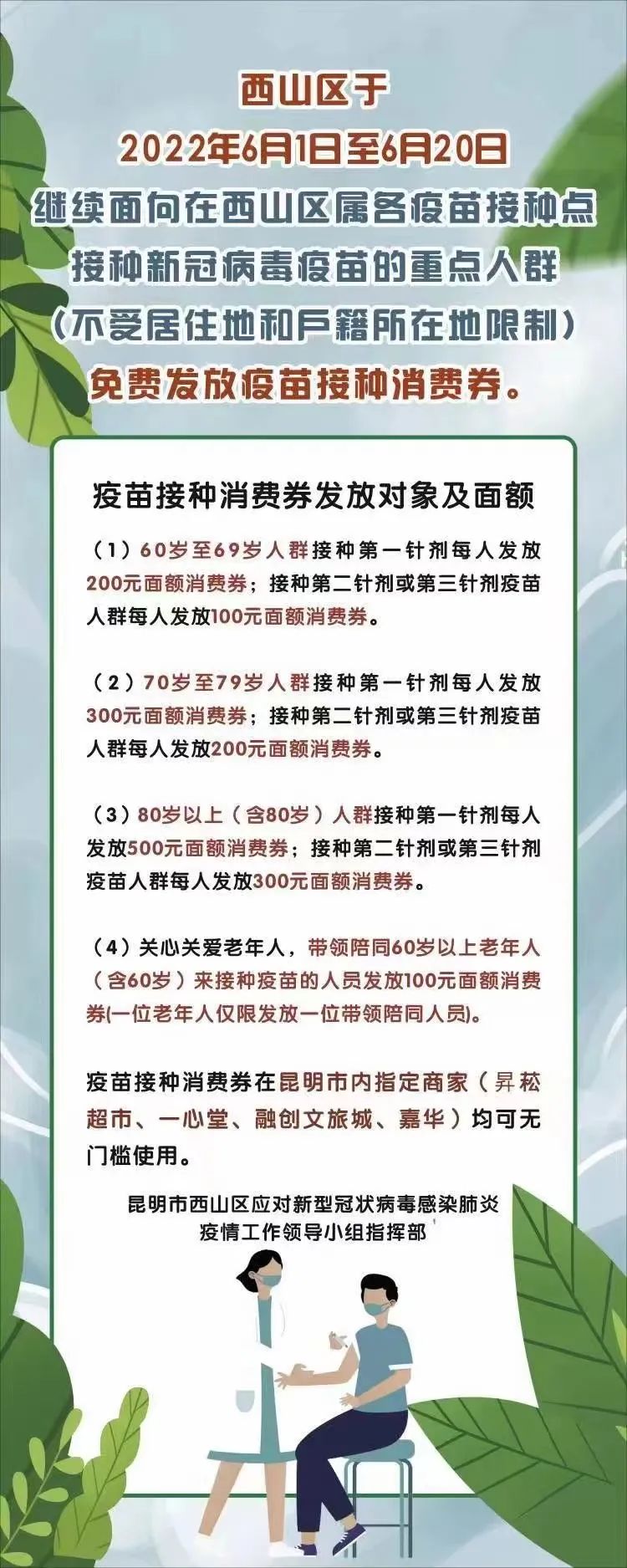 昆明信息港/cnkmxxg