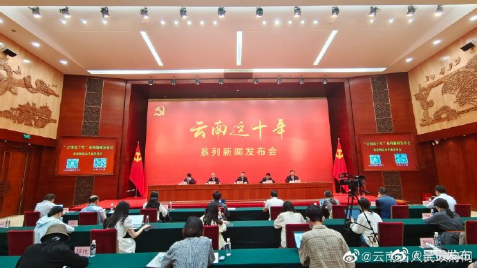 云南网络生态环境明显改观