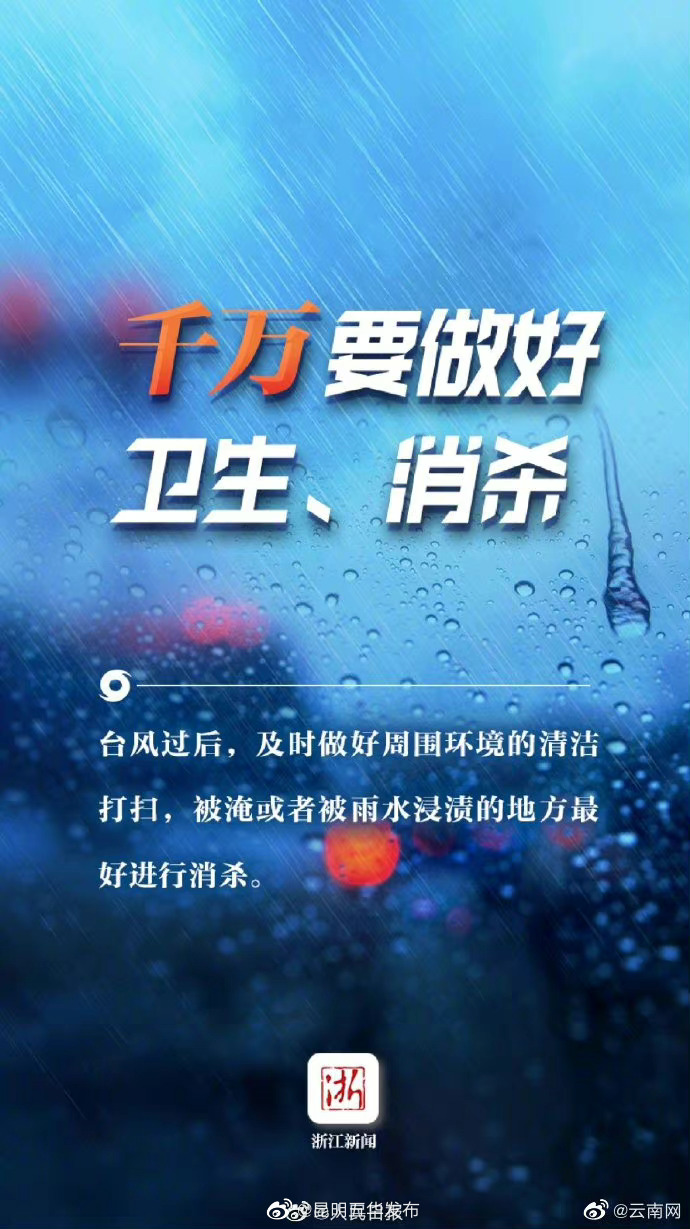 “昆明五华发布”微博