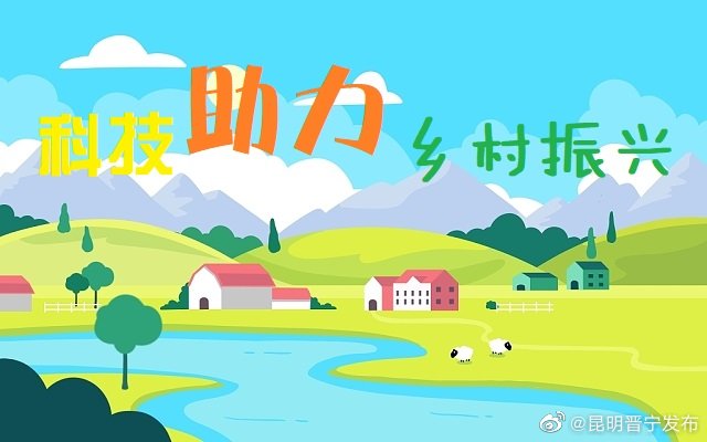 科技赋能“花经济”