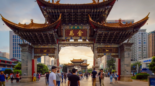 云南省文化和旅游厅