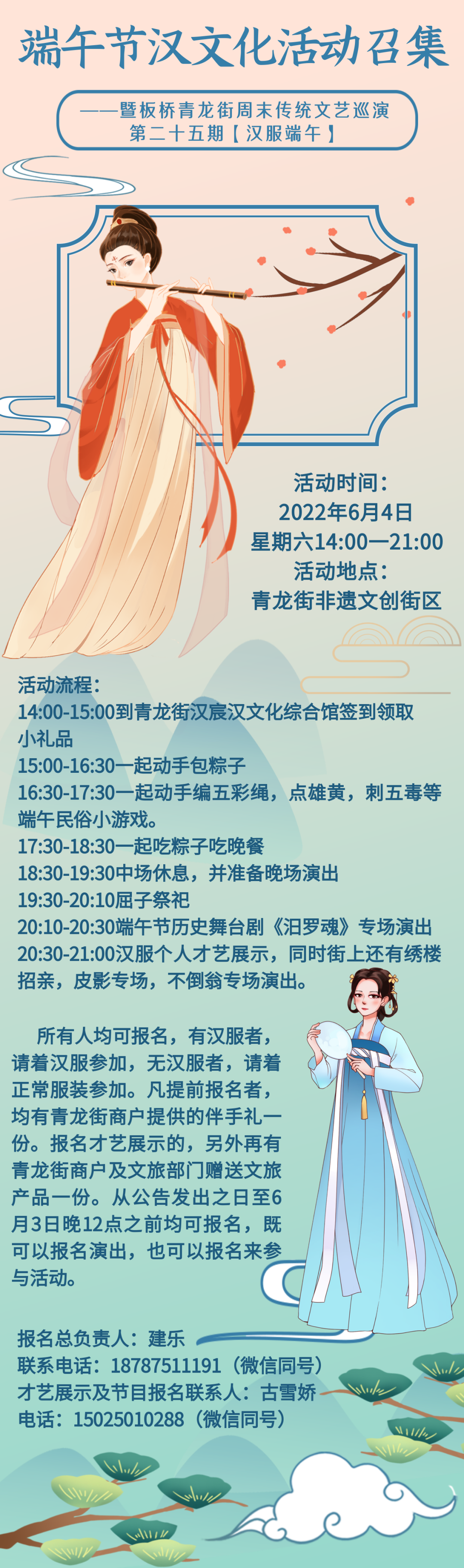 保山新闻网