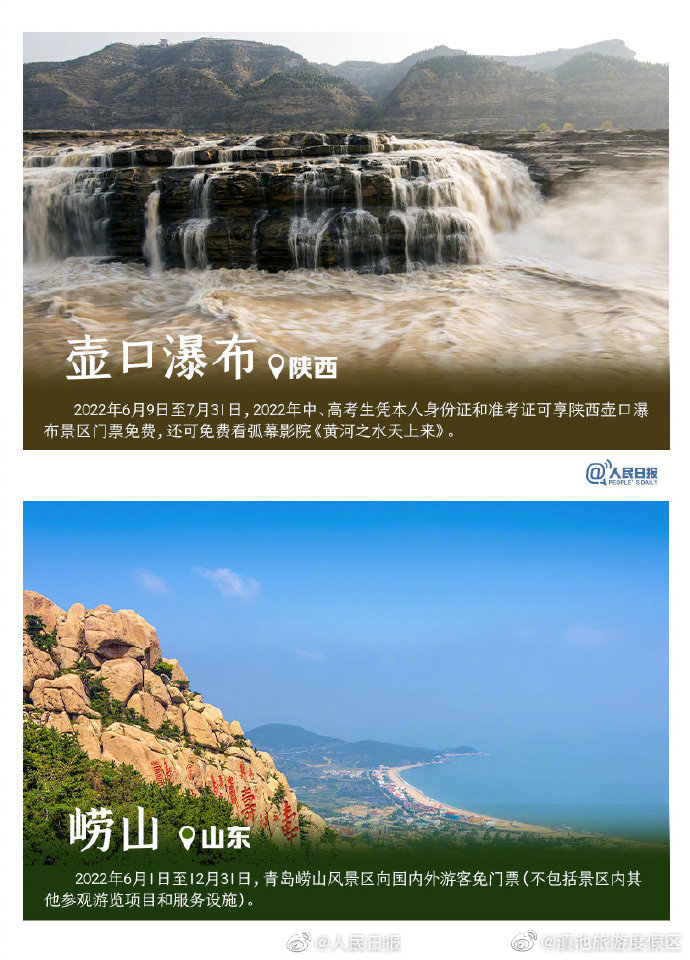 “滇池旅游度假区”微博