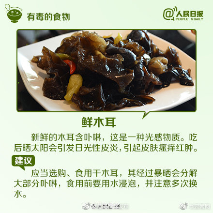“昆明五华发布”微博