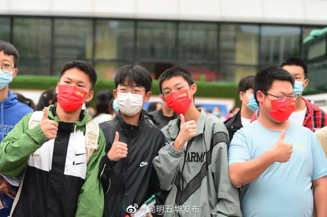 “昆明五华发布”微博