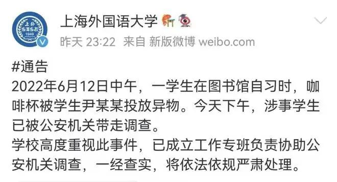 石林县人民检察院