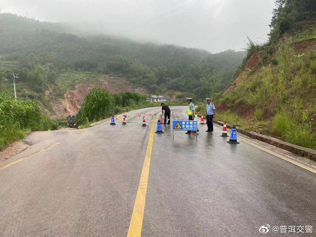 普洱交警微博