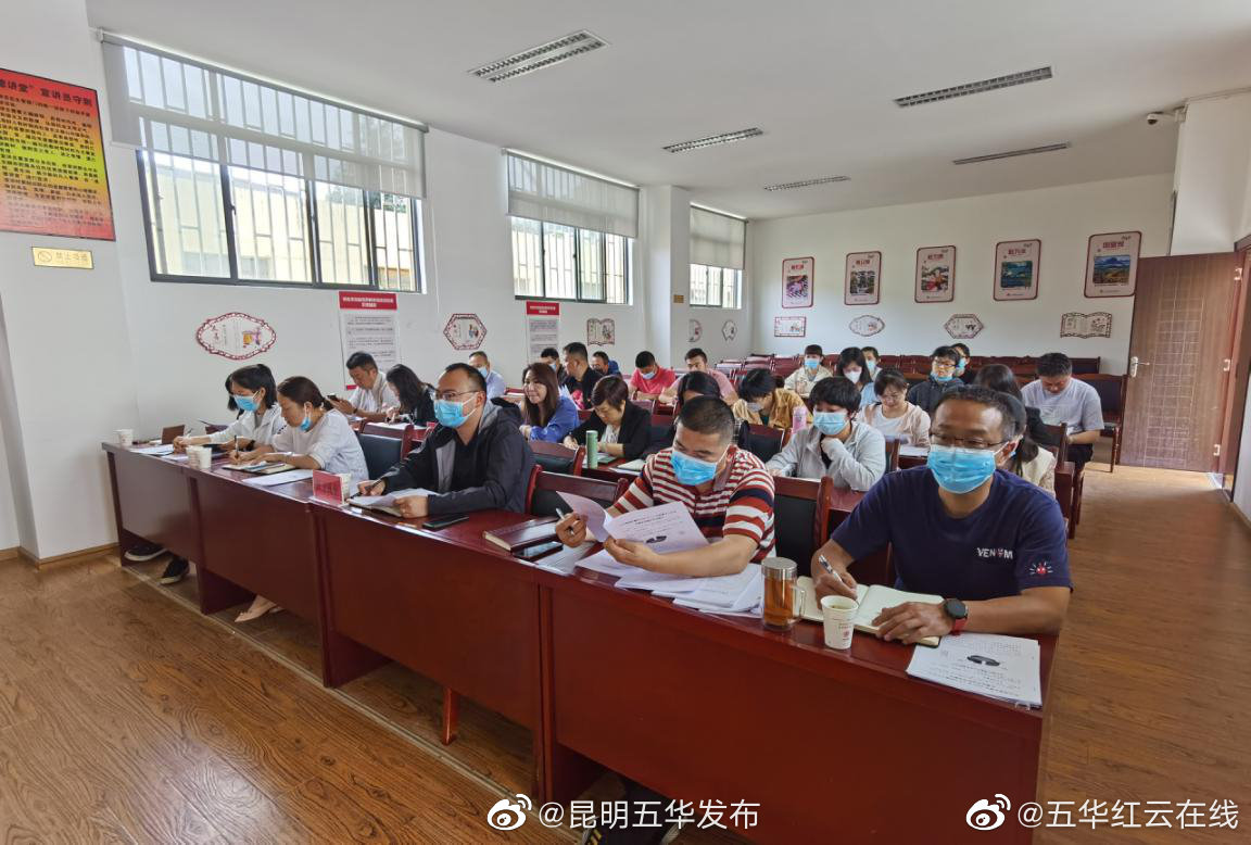 “昆明五华发布”微博