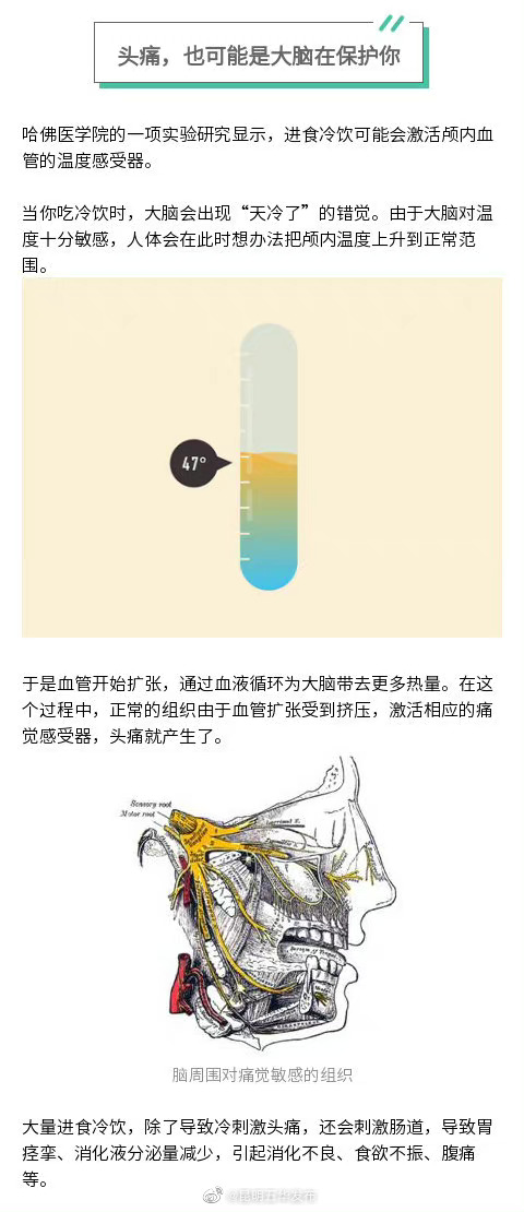 “昆明五华发布”微博