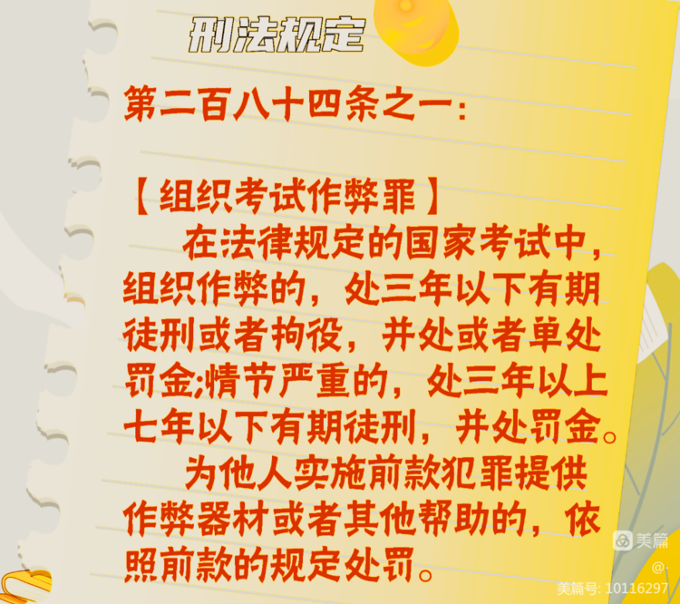 魅力禄劝
