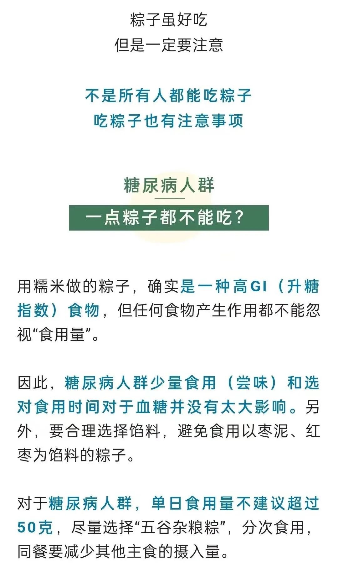 大理日报