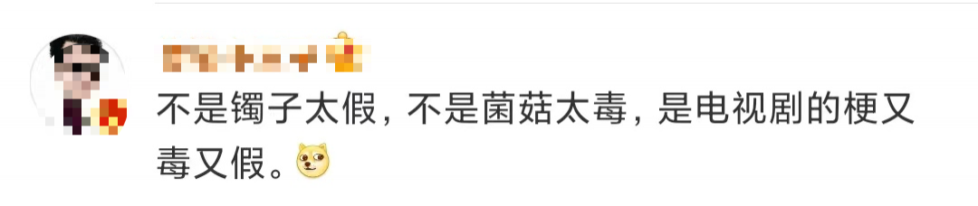 掌上春城