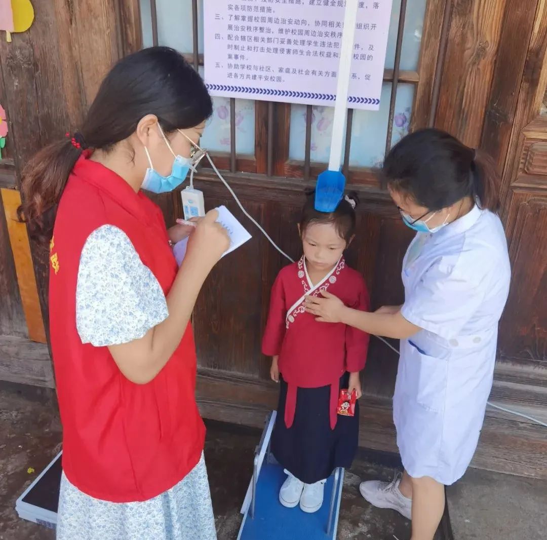 健康腾冲