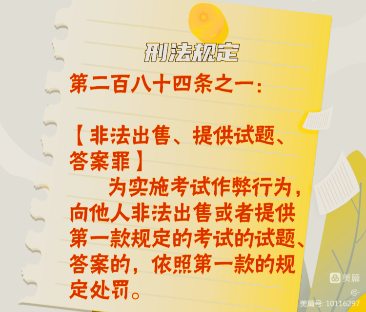 魅力禄劝