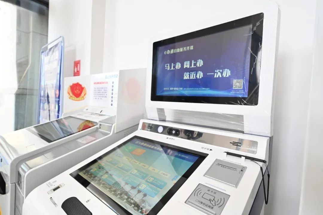 云南信息报