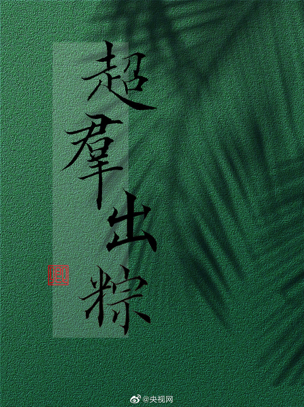 “昆明寻甸发布”微博