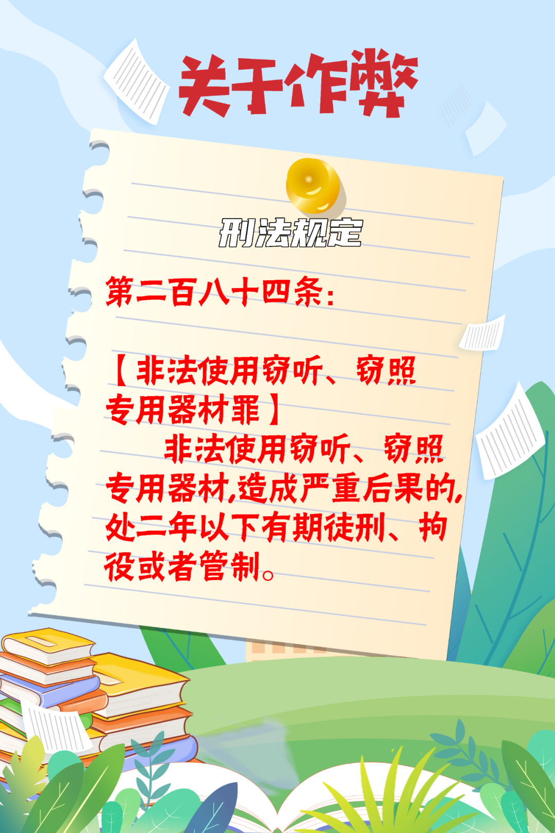 云南省招生考试院