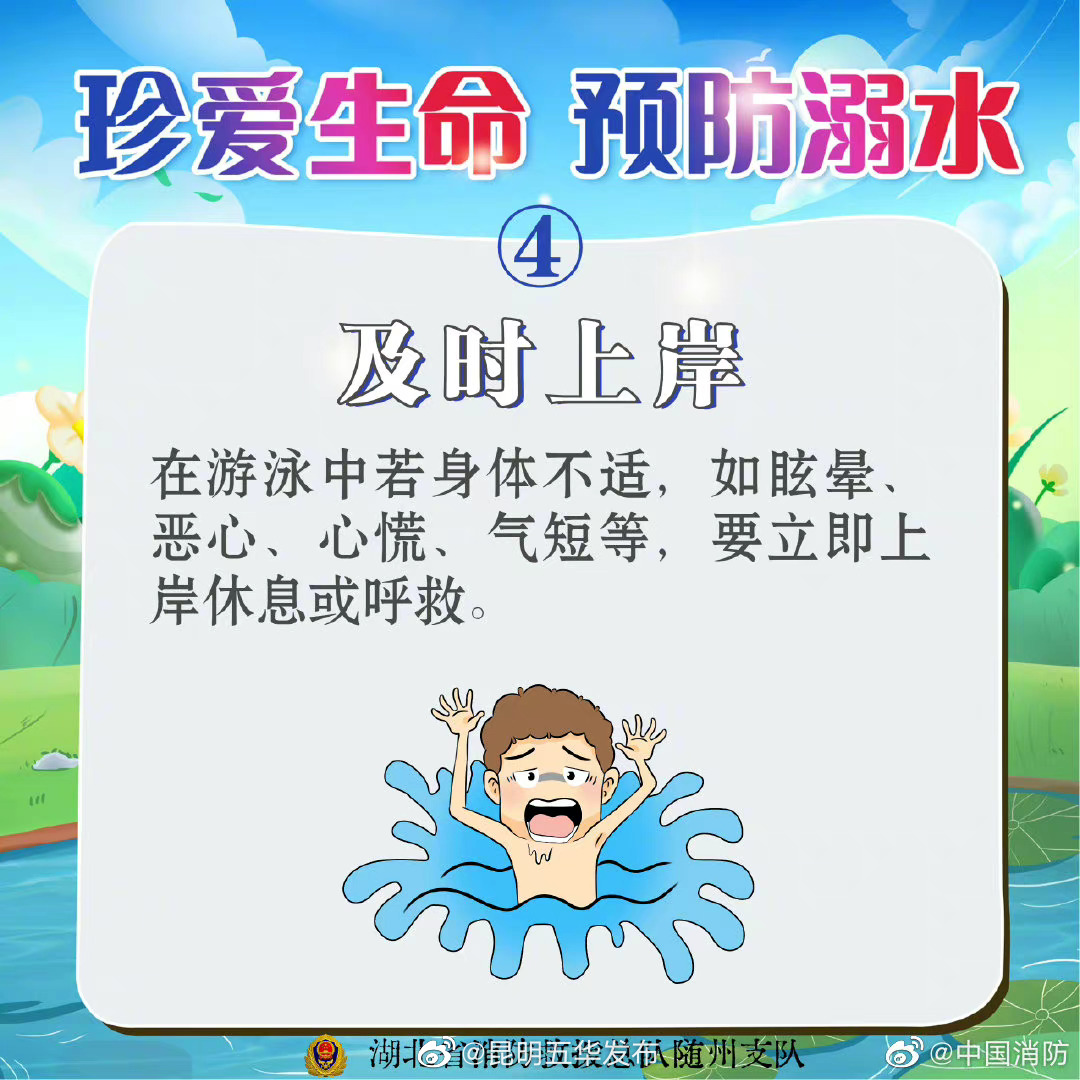 “昆明五华发布”微博