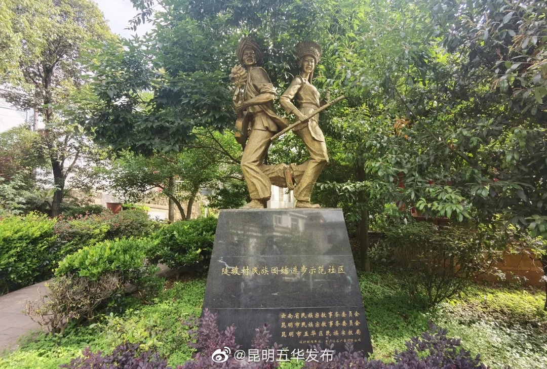 “昆明五华发布”微博