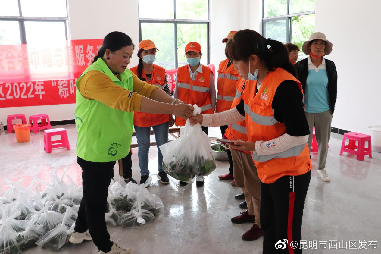 昆明市西山区发布