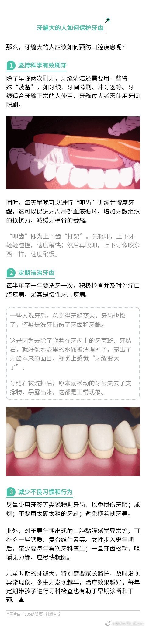 昆明市西山区发布