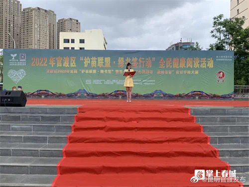 “昆明官渡发布”微博