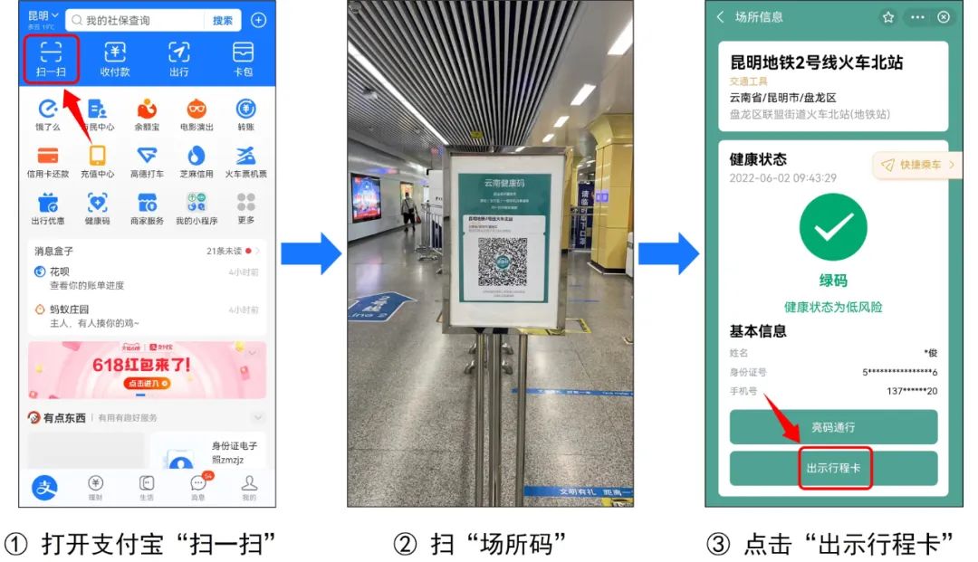 昆明信息港/cnkmxxg