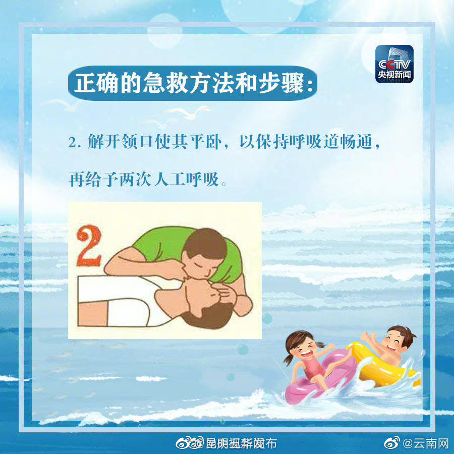 “昆明五华发布”微博