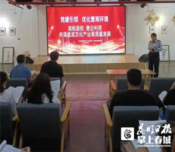 微观盘龙