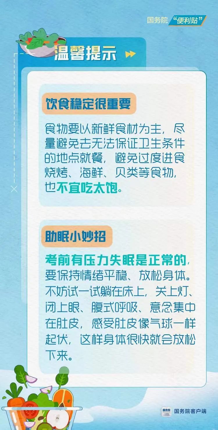 福贡先锋