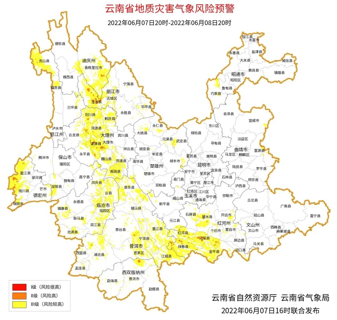 昆明交警