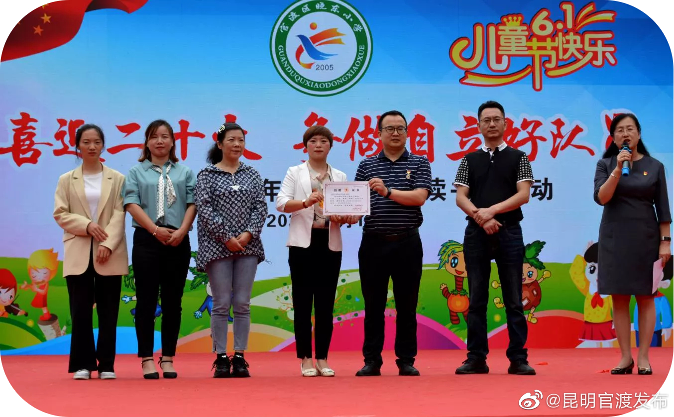 “昆明官渡发布”微博