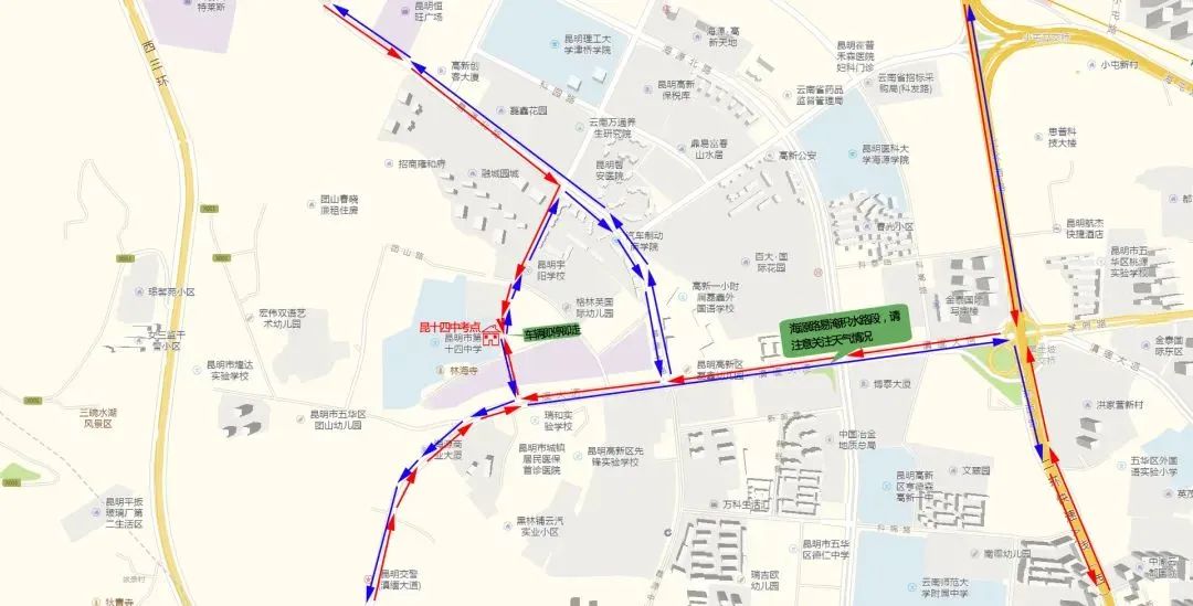 昆明五华发布
