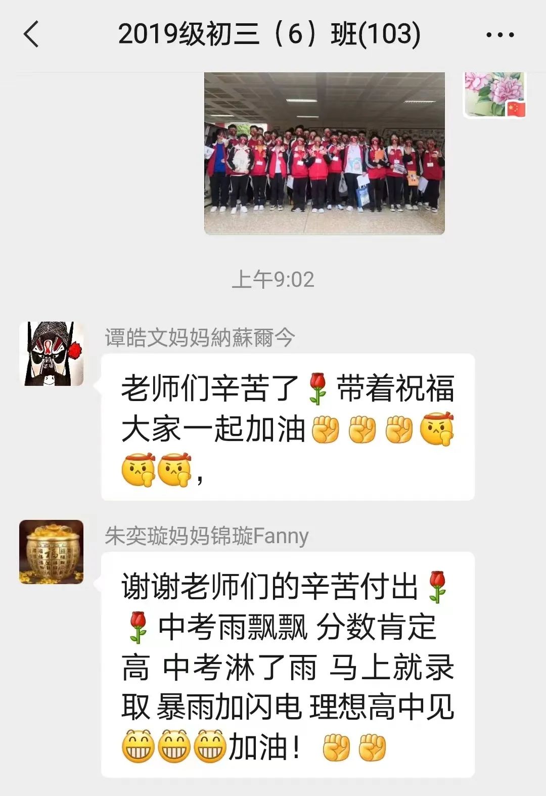 盘龙教育(微信)