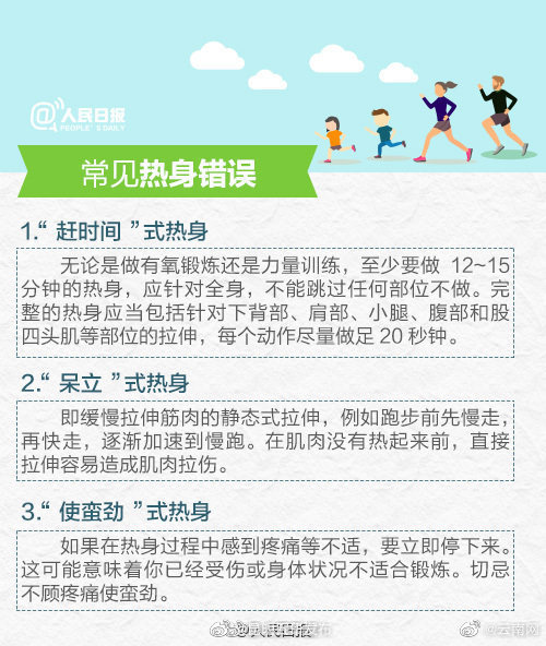 “昆明五华发布”微博